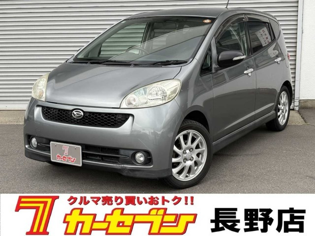 ソニカ RS リミテッド 