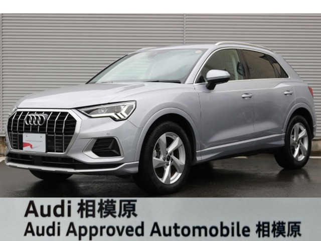 Q3 35 TFSI アドバンスド