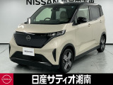 この度は数ある中古車の中から、日産サティオ湘南の車両をご覧いただき、誠にありがとうございます。
