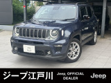 遠くから見てもひと目でJeepとわかるデザイン。アウトドアからフォーマルなシーンまでしっかりとこなします。