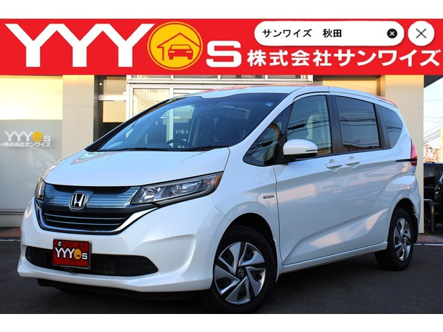 フリード 1.5 ハイブリッド G ホンダセンシング 4WD 1オーナー・ユーザー買取直販・...