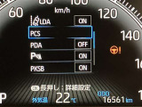 ★衝突回避支援システムが安全運転を多面的にサポートしてくれます★