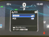 衝突被害軽減システム装備済み。万が一の時のサポートもしっかりしてます