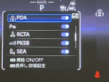 視認性の良いメ-タ-を採用しており、快適なドライブをサポ-トします♪