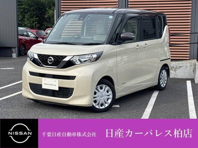 デイズルークス X 