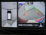 車の真上から見下ろしたような360度視界の良い『アラウンドビューモニター』です♪♪ 苦手な狭い駐車場、暗い所でも確認ができてとっても安心です♪♪