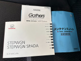 在庫状況や装備のご質問も含め、是非、お気軽に当店スタッフまでお問い合わせください!ZOOMでのご紹介も行っております!