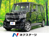 純正ナビ バックカメラ 禁煙車 パワースライドドア ホンダセンシング