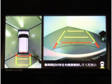 パノラミックビューモニターは、車両の前後左右に搭載されたカメラの映像を合成し、車を上から見下ろしたような映像をモニターに表示するシステムです。