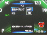 視認性の良いメ-タ-を採用しており、快適なドライブをサポ-トします♪