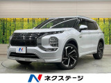 純正9型ナビ 全周囲カメラ マイパイロット 衝突軽減装置 パワーシート
