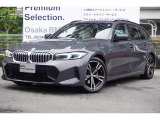 弊社はBMW正規ディーラーでございます。安心の全国登録納車致します。お問い合わせは大阪BMW Premium  Selection 吹田(無料ダイヤル)0078-6002-613077迄お待ちしております。