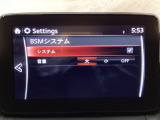 TCS(トラクションコントロールシステム)&DSC(横滑り防止機構)やBSM(隣車線上の側・後方からの車両接近を通知)、LDWS(車線逸脱警報システム)で安全運転をサポート!
