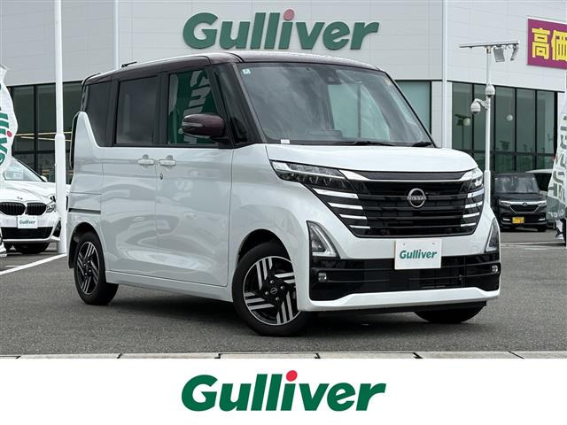 ルークス ハイウェイスターX 修復歴無し