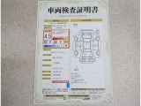 車両検査証明書付きです!だれでも中古車の状態がすぐにわかるよう、車のプロが客観的にチェック。車両の状態やわずかなキズも正確にお伝えします。