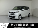 令和4年式 デイズ X 4WD
