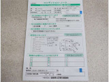 アウトレット車です!詳細はスタッフまで!