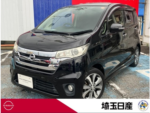 デイズ ハイウェイスター G