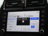 地デジ対応、フルセグデジタルTV放送が視聴できます。