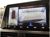 バックガイドモニターで、後方を確認しながら安心して駐車することができます。運転初心者も熟練者も必須の機能ですよ!