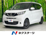 純正9インチナビ 全周囲カメラ 禁煙車 コーナーセンサー スマートキー