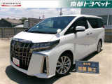 この車両は、ご成約時に当社指定の新品タイヤ4本と交換いたします。ホワイトパールクリスタルシャインのアルファード入荷しました。