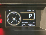 入庫時走行距離になります
