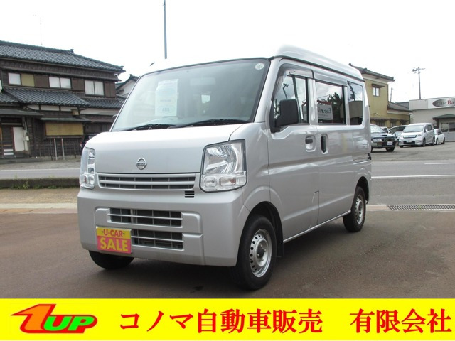 NV100クリッパー DX 
