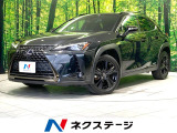 禁煙車 特別仕様車 メーカー10.3型ナビ 全周囲カメラ 電動リアゲート