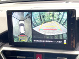 【パノラミックビューモニター】専用のカメラにより、上から見下ろしたような視点で360度クルマの周囲を確認することができます☆死角部分も確認しやすく、狭い場所での切り返しや駐車もスムーズに行えます。