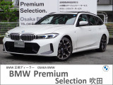 この度は、弊社の車両をご覧いただき誠にありがとうございます。弊社はBMW正規ディーラーでございますので、遠方よりのご購入もどうぞご安心ください。お問合せは(無料ダイヤル)0078-6002-613077迄!
