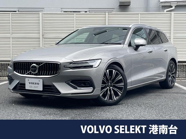 V60 アルティメット B4