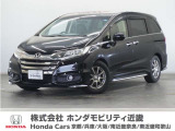 ◆株式会社ホンダモビリティ近畿◆兵庫県、京都府、大阪府、奈良県、和歌山県の100を超える店舗でアフターフォローをさせていただきます!!
