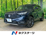 バックカメラ ホンダセンシング アダプティブクルーズ ステアリングヒータ