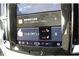 シートヒーターハンドルヒーターは三段階で調節が可能です。Googleの音声機能を使い音声での操作も可能です。