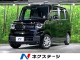 届出済未使用車 電動スライドドア 衝突被害軽減システム レーダークルーズ