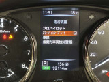 【エマージェンシーブレーキ】カメラとレーダーで安心ドライブをサポート!前方の車両や歩行者を検知し衝突の可能性があると警告表示とブザーで回避操作を促します!