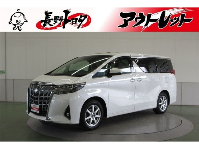 アルファード ハイブリッド 2.5 エグゼクティブ ラウンジ E-Four 4WD 