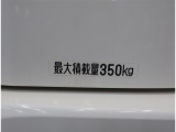 この車の最大積載量です!!