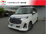 当社では、近畿2府4県(大阪・兵庫・京都・奈良・滋賀・和歌山)の方で、ご来店により現車の確認、お引渡しができるお客様に販売を限らせて頂きます。また転売・輸出目的、同業者様への販売は行っておりません