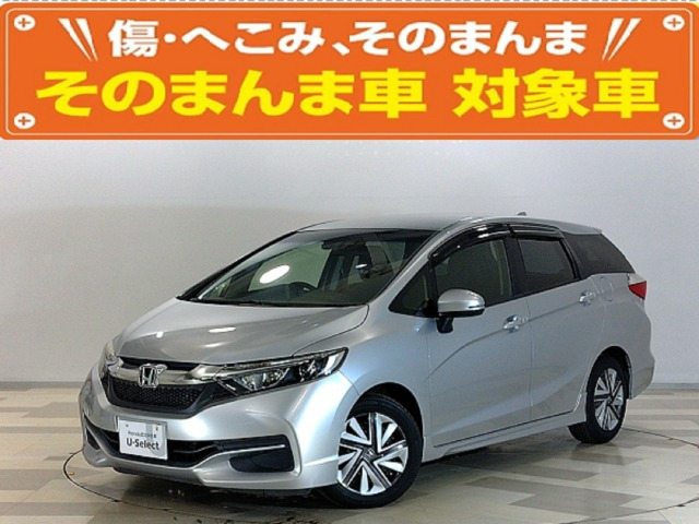 シャトル 1.5 G 