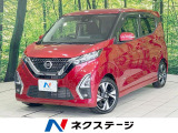 純正9型ナビ 全周囲カメラ 衝突軽減 プロパイロット 禁煙車 ドラレコ