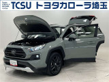TCSでは☆オープンで☆風通しの良い応対☆を心掛けています!