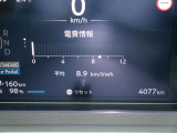 現在の走行距離です☆ディスプレイ付きなので様々な情報を見ることができます。