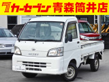 ※お見積り依頼は電話でのみ受け付けております。画面上でボタンを押されても回答いたしかねます。業販OKです。販売価格には自信がありますので価格交渉はご遠慮ください。