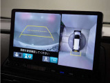 ◆マルチビューカメラシステム◆運転席から見えにくい後方などをナビ画面で確認でき運転を支援するシステムです!
