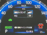 視認性の良いメ-タ-を採用しており、快適なドライブをサポ-トします♪