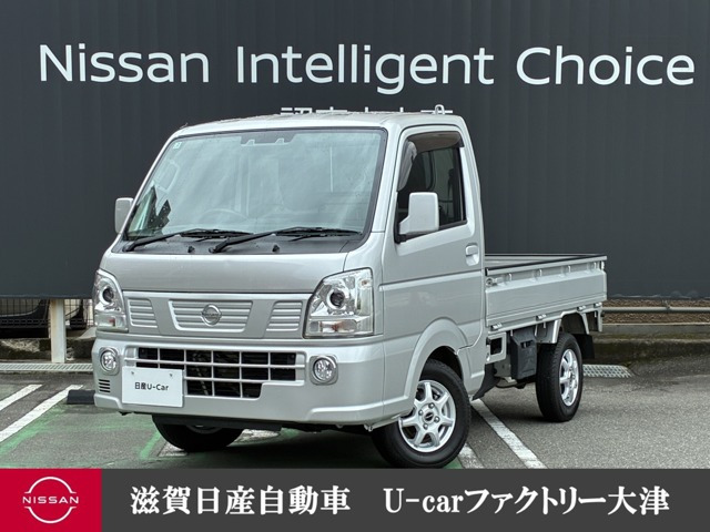 NT100クリッパー GX 4WD