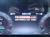 後側方車両検知警報と後側方衝突防止支援が装備されており車線変更時や後退時にも安心です♪