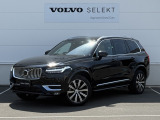 ボルボ XC90